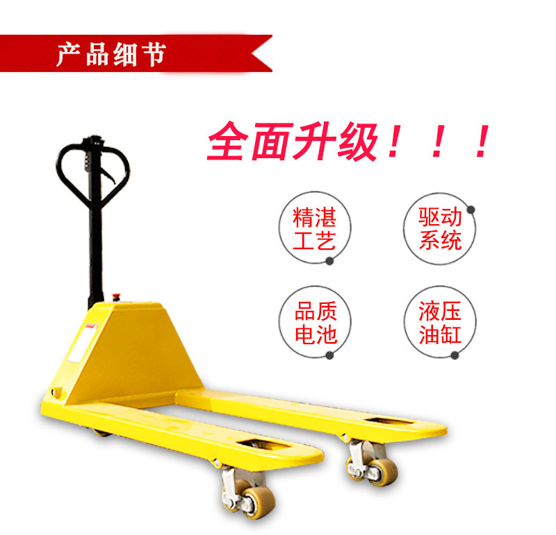 電動(dòng)搬運(yùn)車(chē)廠家1
