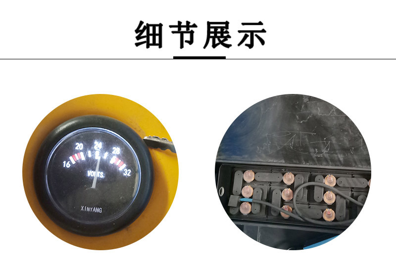 全電動(dòng)平衡重式堆高車(chē)4