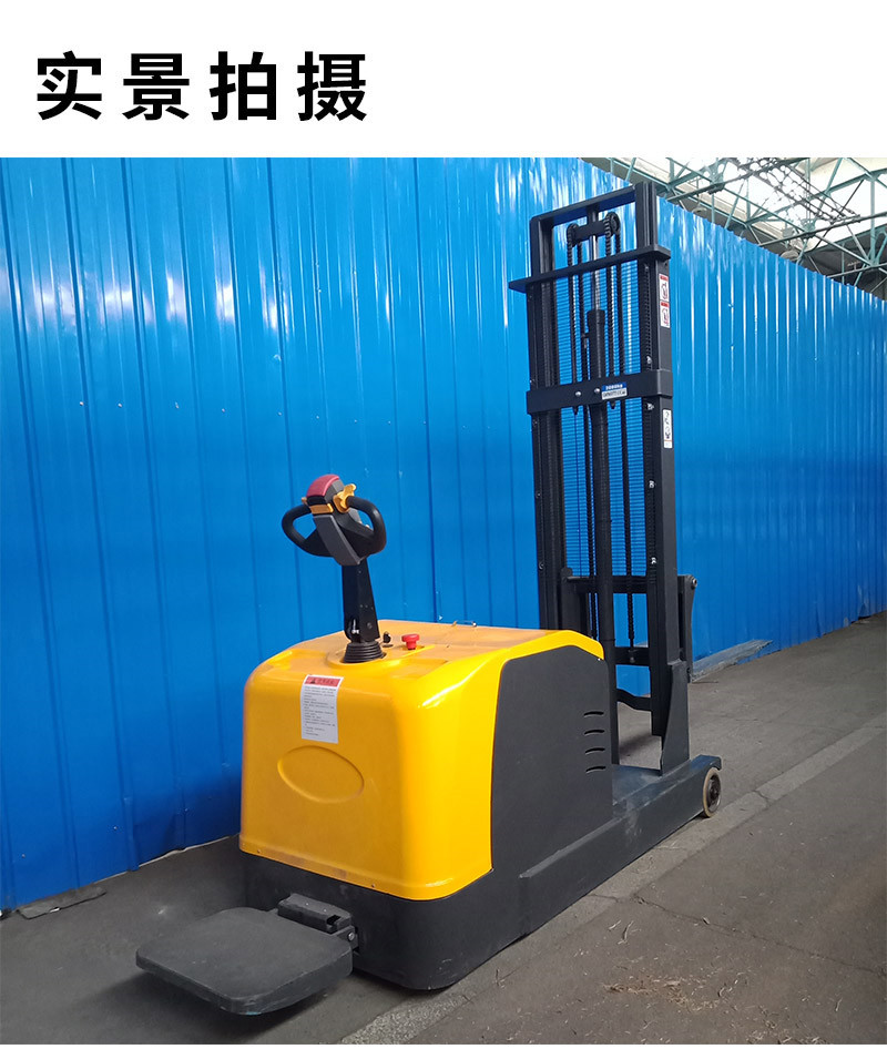 電動(dòng)平衡重式堆高車(chē)2