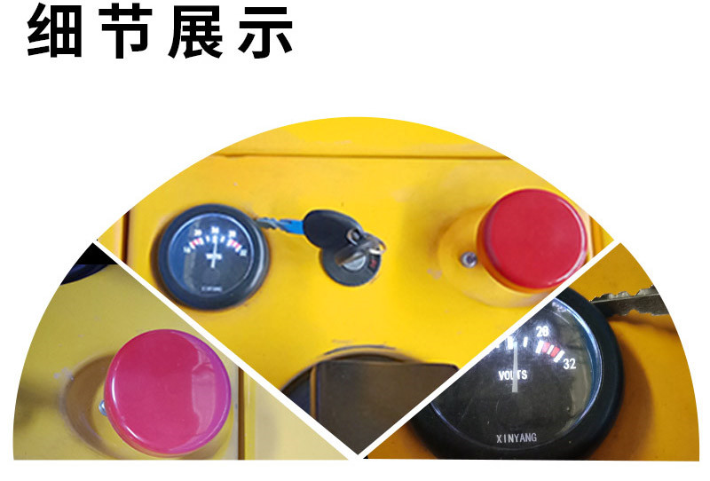全電動(dòng)平衡重堆高車(chē)4