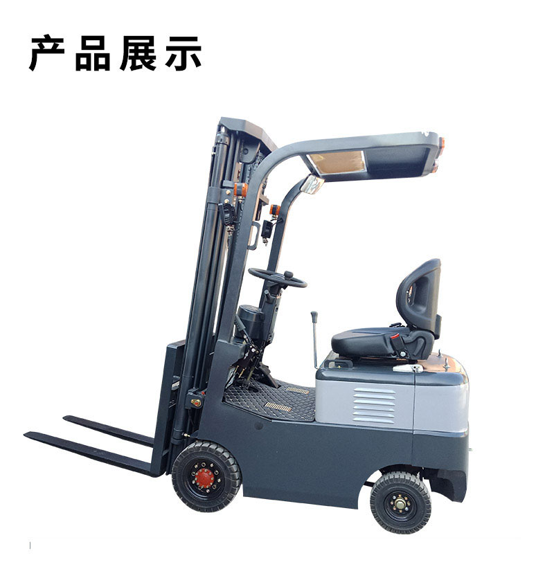 全電動(dòng)平衡重叉車(chē)2