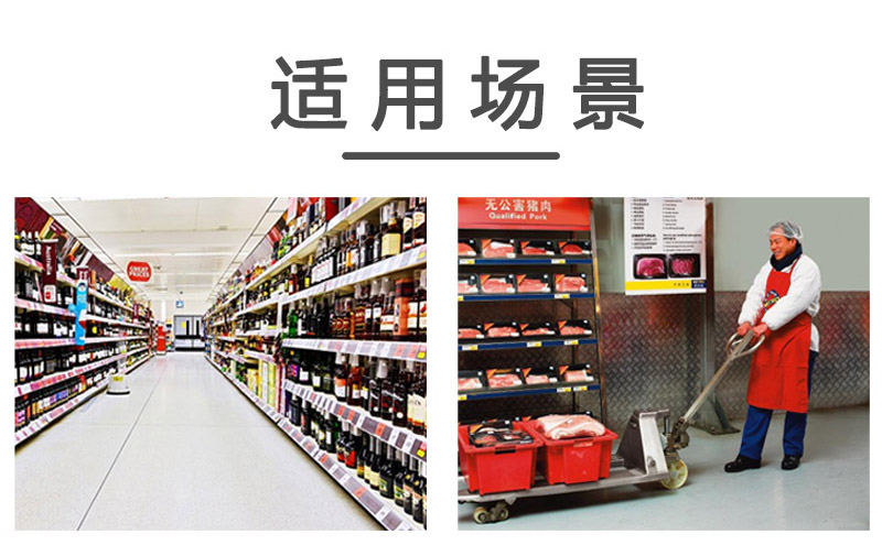 不銹鋼手動搬運(yùn)車1