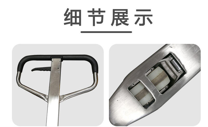 不銹鋼手動搬運(yùn)車4