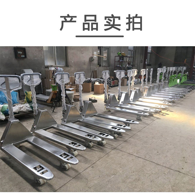 手動搬運(yùn)車1