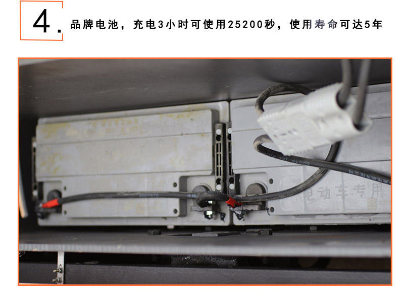全電動搬運(yùn)車1