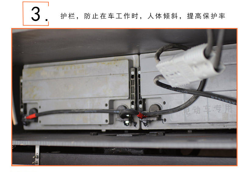 全電動搬運(yùn)車