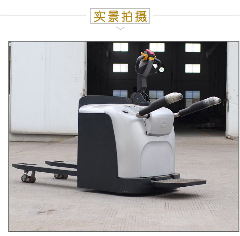 全電動搬運(yùn)車2