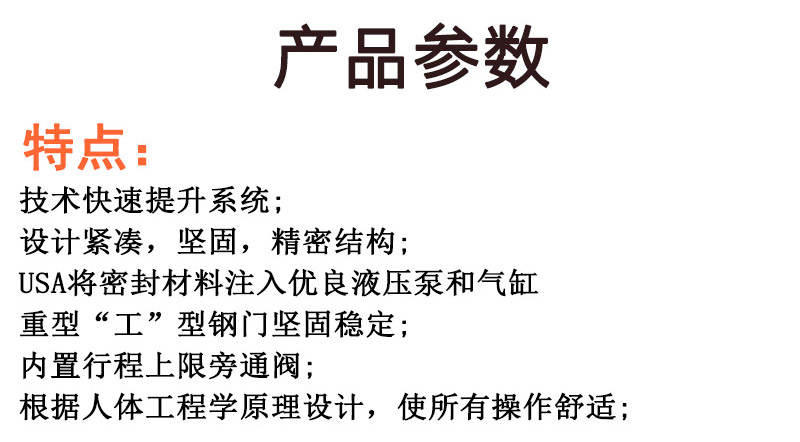 手動(dòng)堆高車2