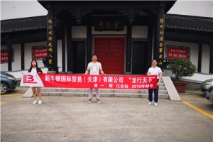 新牛頓全電動叉車公司“龍行天下”—江蘇！