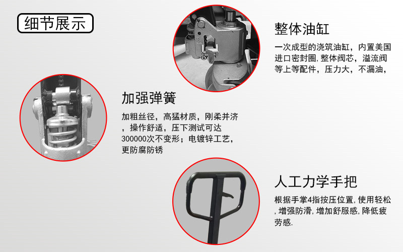 液壓手動(dòng)搬運(yùn)車(chē)報(bào)價(jià)