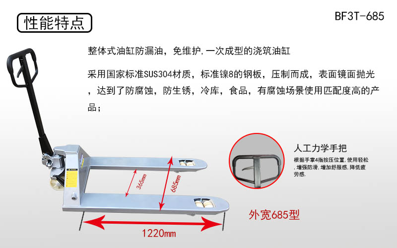 手動(dòng)液壓車(chē)