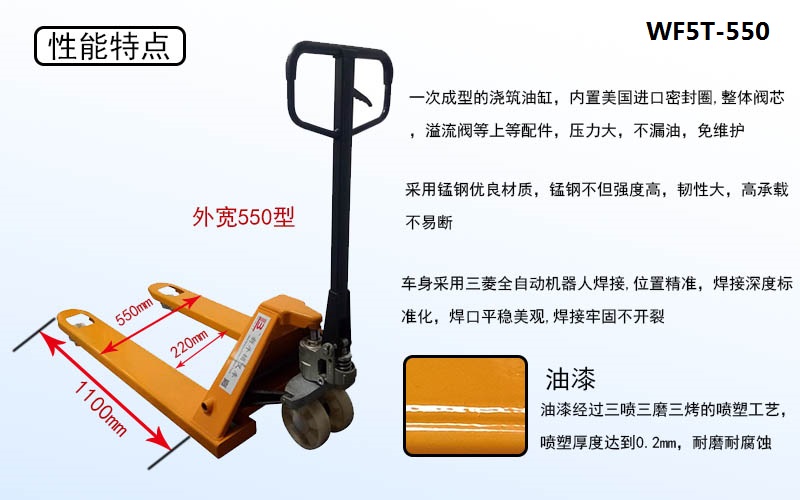 5噸手動液壓叉車價(jià)格