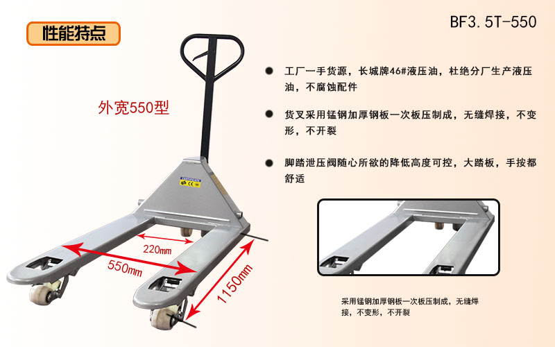 手動(dòng)搬運(yùn)車批發(fā)