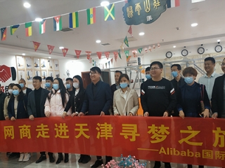 新牛頓叉車阿里巴巴北方大區(qū)交流學(xué)習(xí)現(xiàn)場回顧