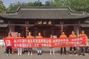 公司團(tuán)建內(nèi)向人際關(guān)系不好怎么辦？