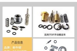 叉車油缸漏油怎么辦？這篇幫你解決！